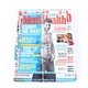Časopisy Men's Health 7 ks