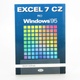 Kniha Excel 7 CZ pro Windows 95