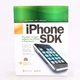 Průvodce vývojem aplikací Iphone SDK
