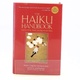 The Haiku handbook how to write haiku