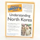 Kniha Understanding North Korea