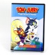 DVD Tom & Jerry: Viaggio Intorno al Mondo!