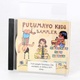 Hudební CD Putumayo kids sampler