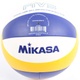 Volejbalový míč Mikasa MT2KX3 